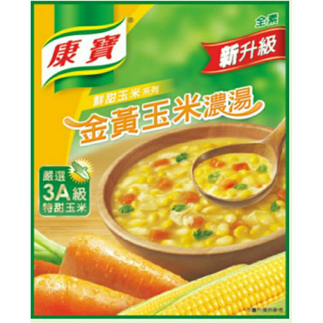 康寶/金黃玉米濃湯★康寶●素食●鮮甜玉米系列●玉米濃湯