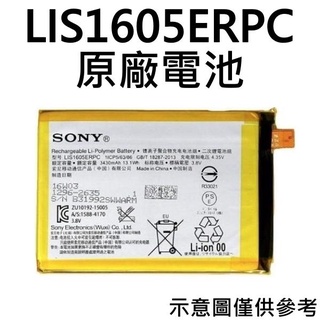 【附贈品】台灣現貨🤗Xperia Z5 Premium Z5P Dua E6853 原廠電池 LIS1605ERPC