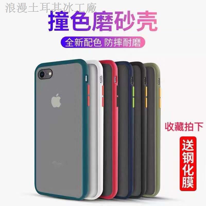 熱賣iphone磨砂全包撞色保護殼蘋果6s手機殼iphone6s磨砂保護套蘋果6撞
