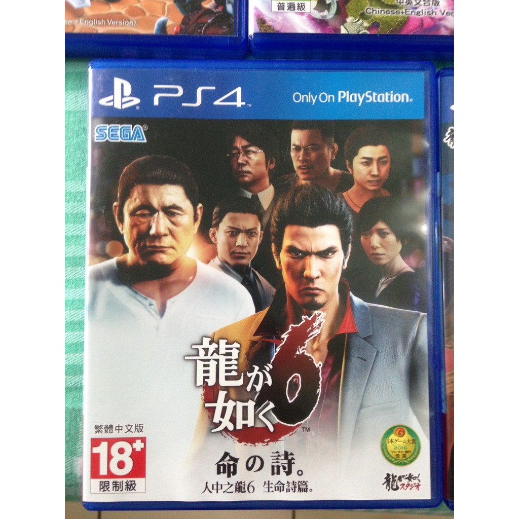 PS4 人中之龍 6 中文版