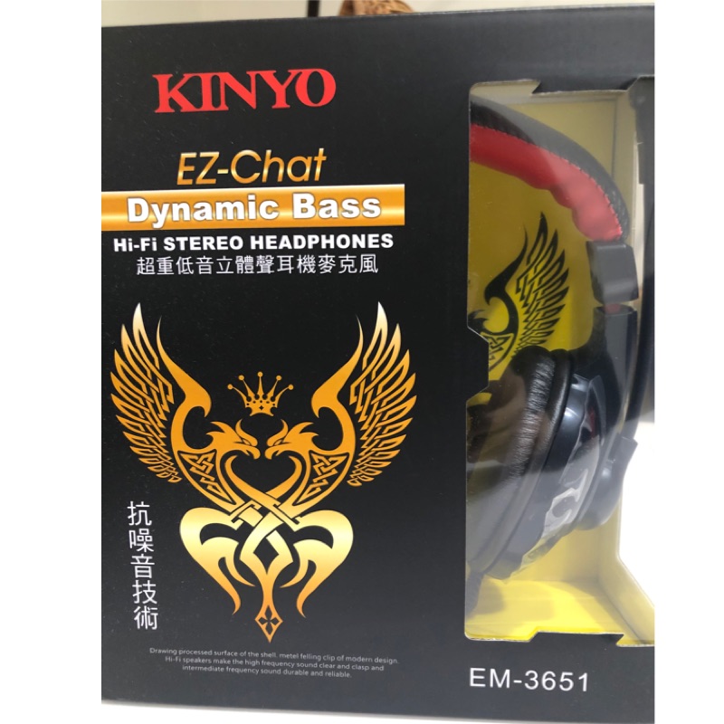 KINYO (EM-3651) 超重低音立體聲耳機麥克風（全新）