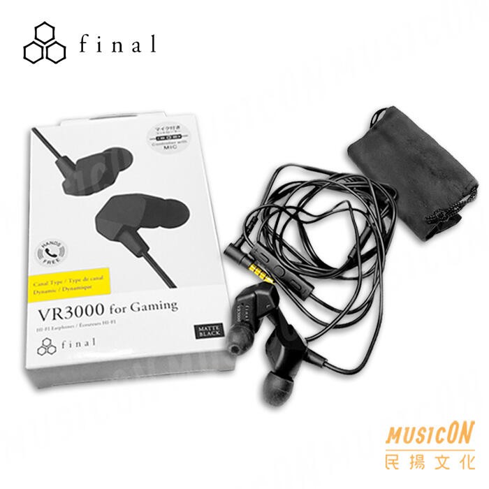 【民揚樂器】日本Final VR3000 電競入耳式耳機 內建麥克風可通話 三鍵控制功能 手遊耳機 實況主 vtuber