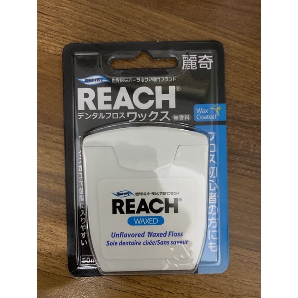 麗奇 REACH含蠟牙線（無味）6入