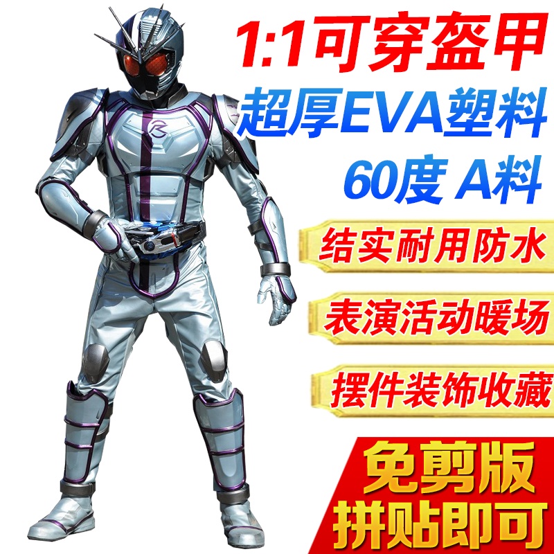 最速假面骑士kabuto Ptt