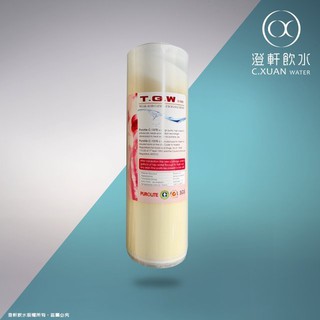 【澄軒飲水-台北店】淨水器專用 無鈉氫離子交換樹脂濾心/無鈉樹脂【SGS認證】