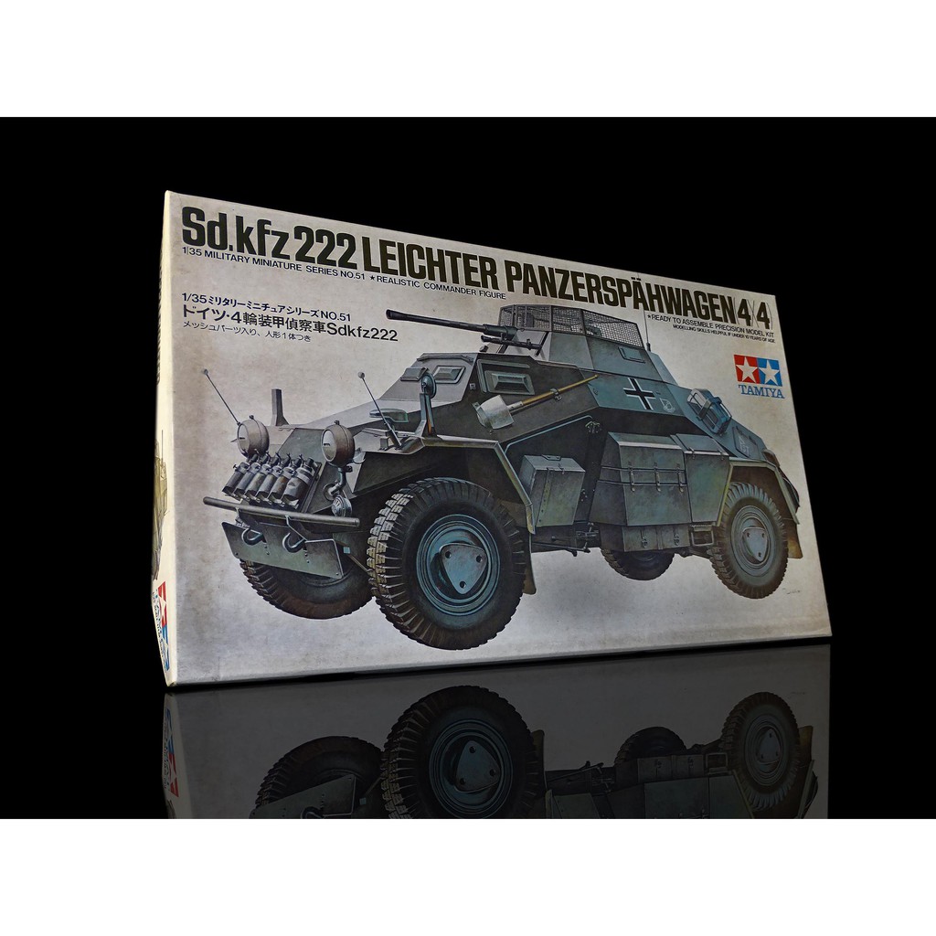 Bosm 櫃 Sd Kfz 222 德軍4輪裝甲偵查車leichter Panzerspahwagen 蝦皮購物