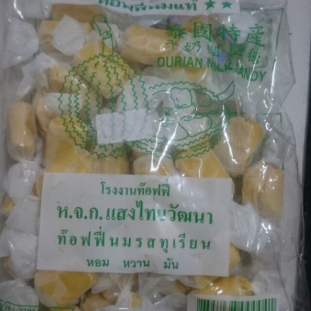 泰國榴槤糖