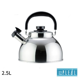 【NEW PLEAL】日本進口不鏽鋼笛音茶壺2.5L(黑柄)《好拾物》