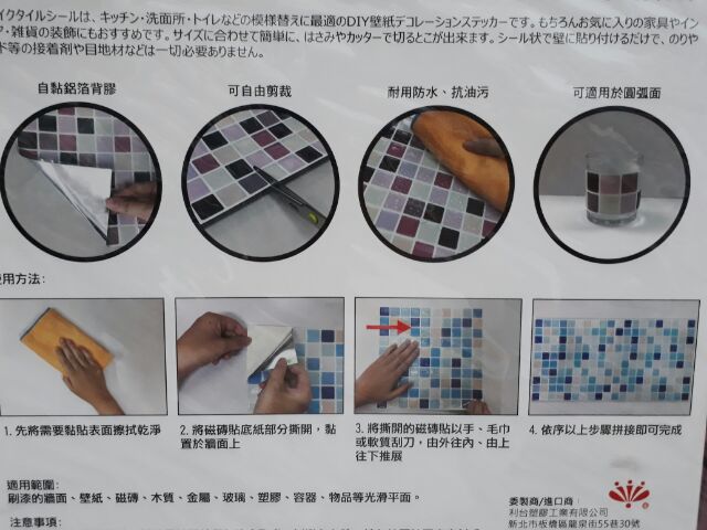 米諾諾 3d 立體磁磚貼 廚房防油貼紙廚房防髒貼牆壁貼廁所防髒裝飾 有3組顏色可以選 蝦皮購物