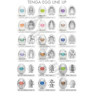日本 TENGA 自慰蛋 EGG 001-018 挺趣蛋 奇趣蛋 / EGG LOTION 蛋型 水溶性潤滑液 65ml