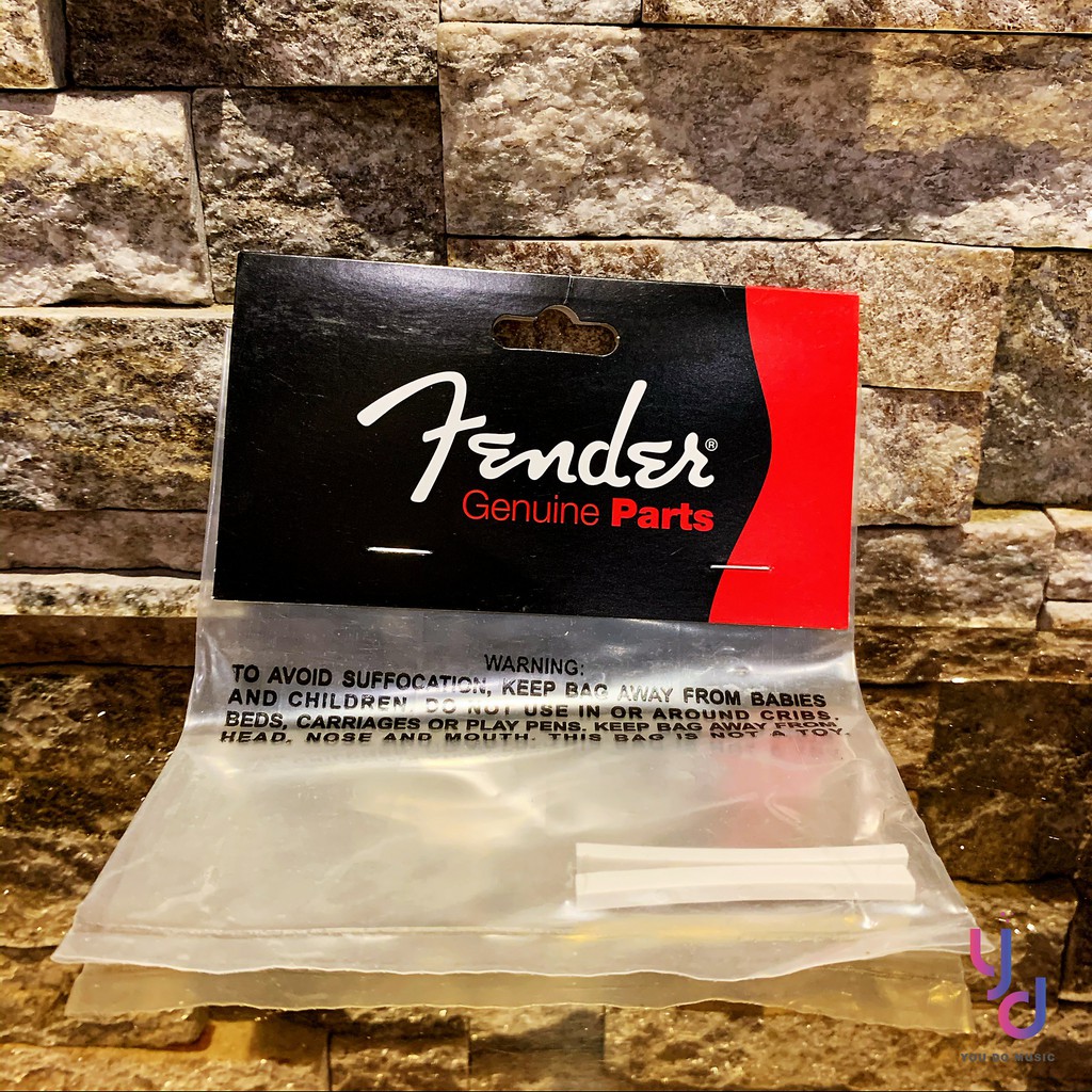 Fender 上 弦枕 stratocaster Telecaster 美廠 仿骨 Nut Blank 2入