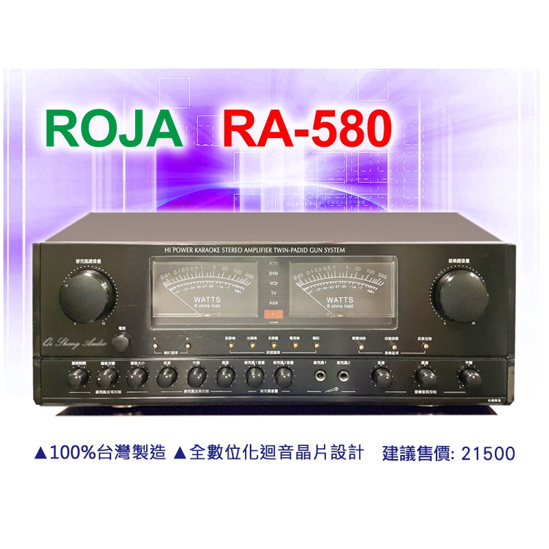roja擴大機的價格推薦 - 2026年5月 | 比價比個夠BigGo