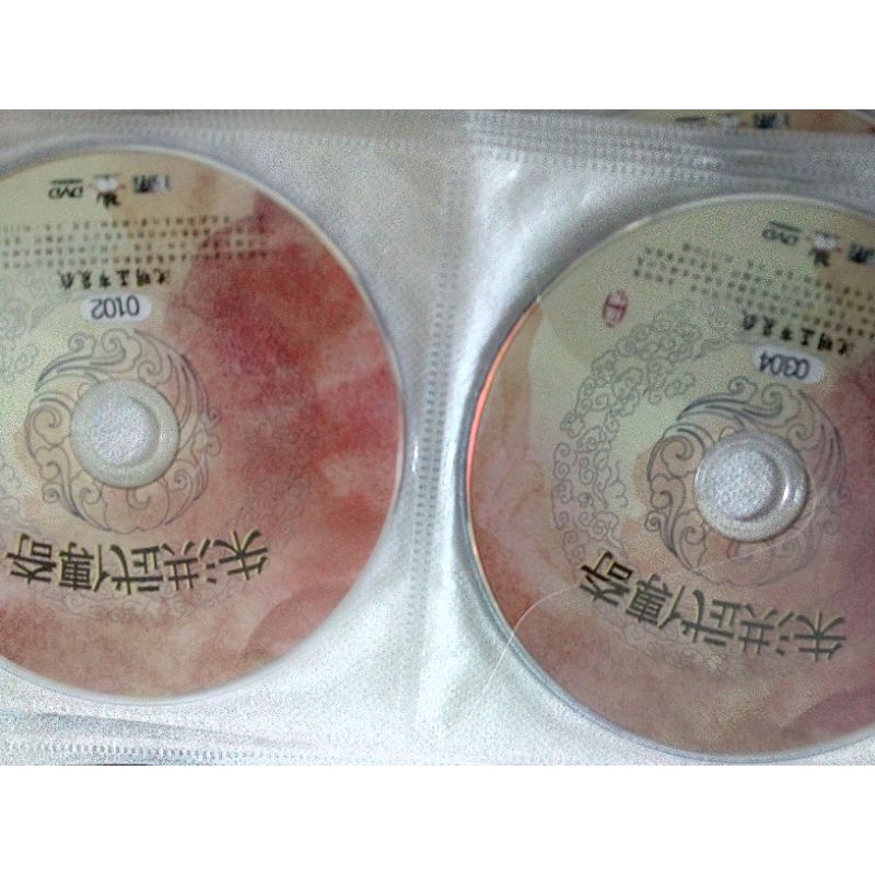 二手沈明正布袋戲-朱洪武傳奇DVD