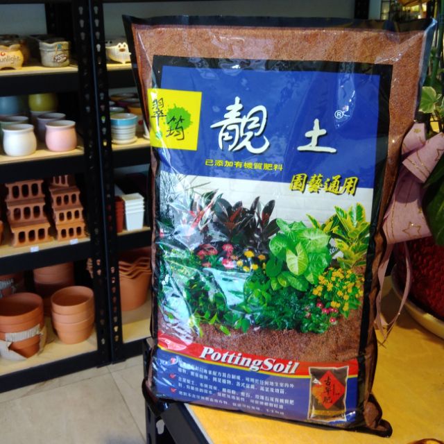 小農夫肥料植作站 靚土 有機質肥料 翠筠 栽培土 園藝土 培養土 植物土壤 多肉植物土 花卉土壤 蝦皮購物