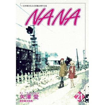 NANA｜優惠推薦- 蝦皮購物- 2026年5月