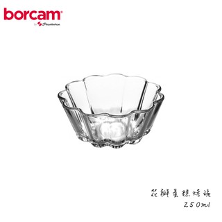 【Pasabahce】Borcam 專業烘焙系列 花瓣造型烤碗 250ml 蛋糕烤碗 耐熱玻璃 造型烤碗 玻璃烤碗