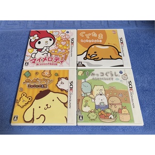 【八千電玩】3DS 角落生物 布丁狗 美樂蒂 蛋黃哥 正版卡帶 純日版 日規 二手片 任天堂