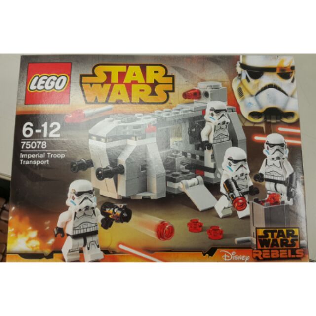 樂高 LEGO 75078 星戰 白兵 帝國軍運兵隊