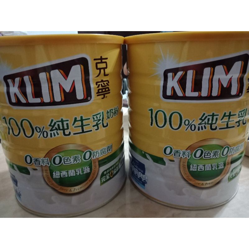 克寧100%純生乳奶粉 2.3公斤