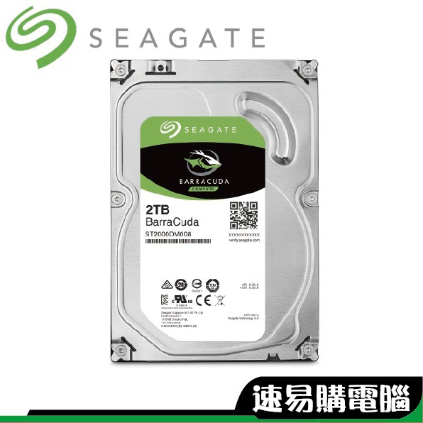 希捷 Seagate 2TB 4TB 新梭魚 3.5吋 內接硬碟 桌上型硬碟