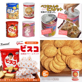 現貨- 日本湖池屋 餅乾儲存罐 東鳩 野村煎豆 微笑薄餅 美樂餅乾 露營 登山 地震 防災食品 長保存期