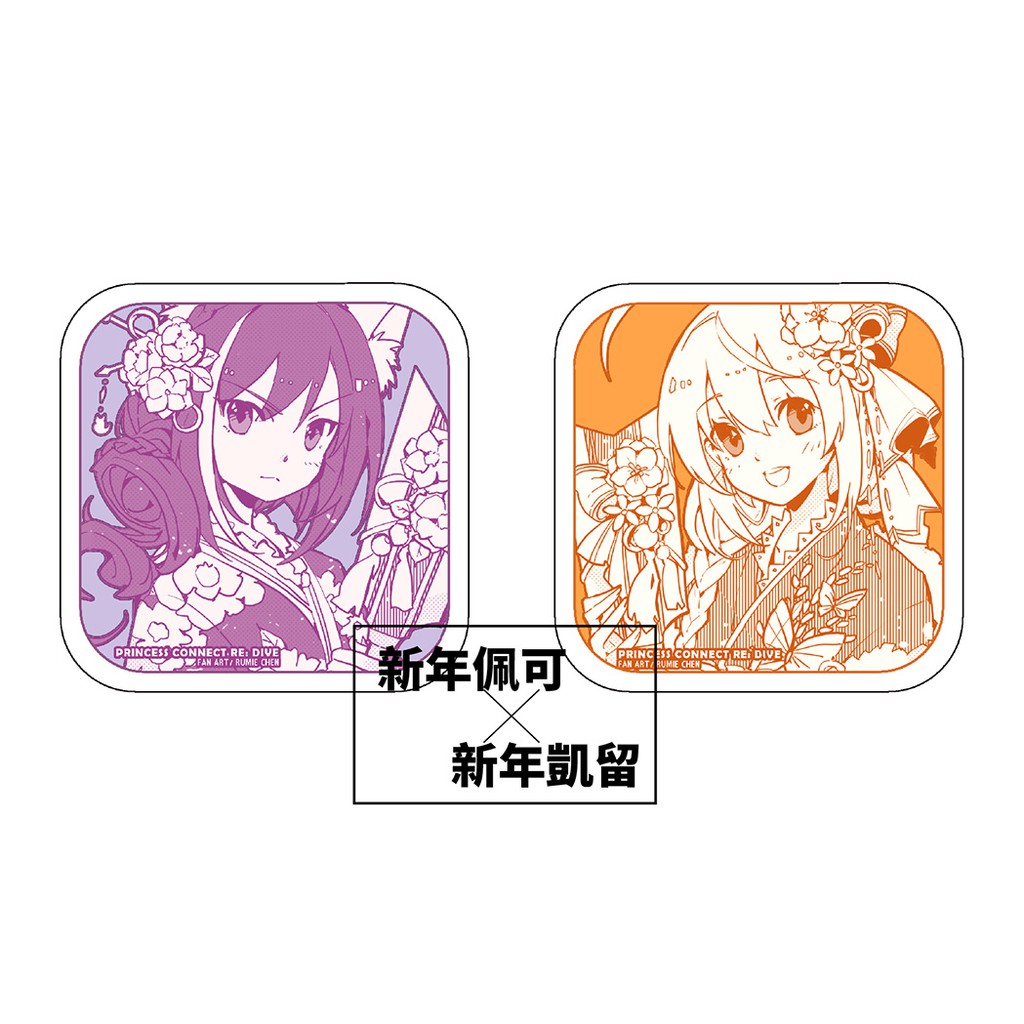 貓小渣個人 公主連結 陶瓷吸水杯墊 可可蘿 似似花 貪吃佩可 凱留 蝦皮購物