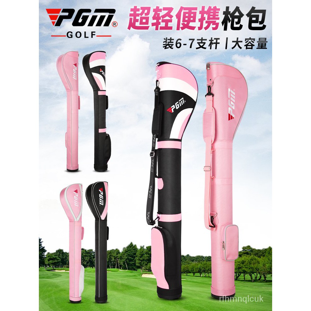 高爾夫球包  球包 PGM 高爾夫球包女槍包可裝6-7支球桿包大容量輕便球袋練習場用品