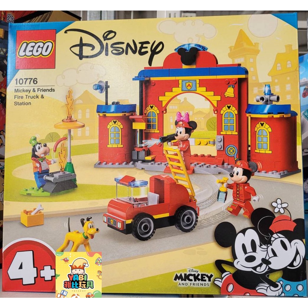 ●雅比玩具● 樂高 LEGO 10776 米奇與朋友們 消防站 迪士尼DISNEY系列 積木 玩具 禮物