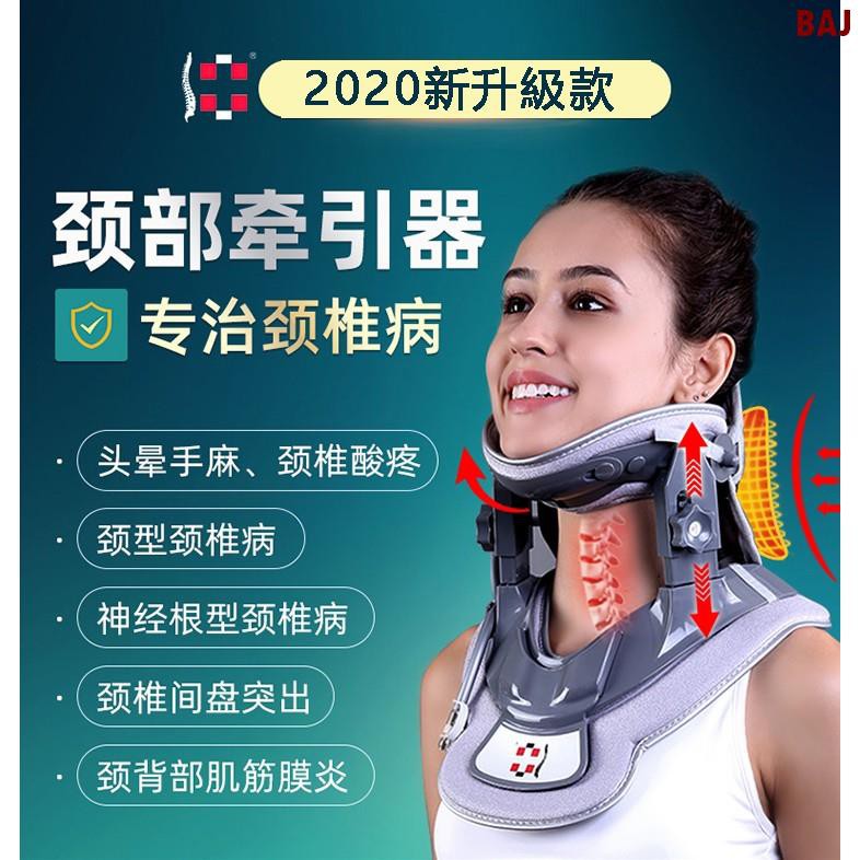 頸椎牽引器 優惠推薦 21年7月 蝦皮購物台灣