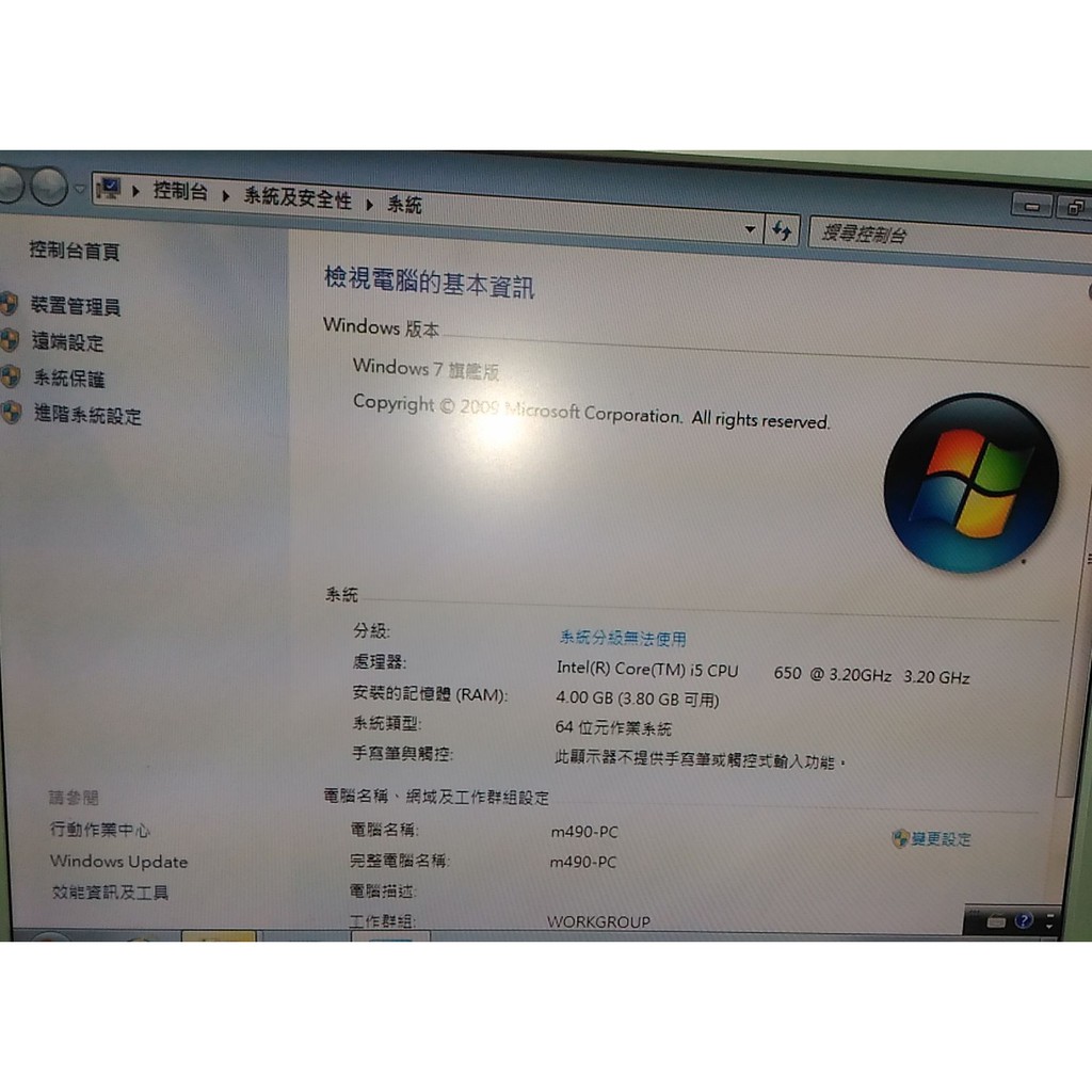 宏碁電腦主機i5 650記憶體4g Ddr3有系統400g硬碟dvd光碟機veriton M490 Cpu Acer 蝦皮購物