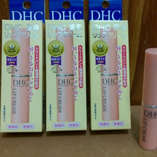 DHC護唇膏