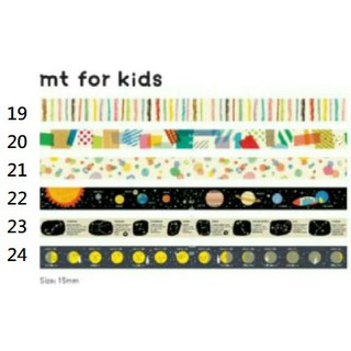 紙膠帶分裝100公分 mt 2014aw mt for kids 星座 月亮