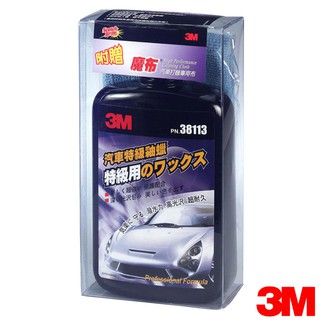 3M 38113 汽車特級釉蠟(附贈打蠟專用魔布) /輕鬆打臘讓車色更豔麗