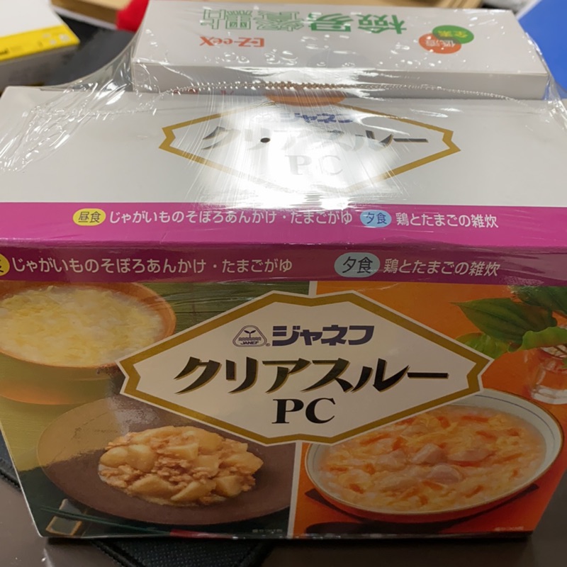 檢易餐點 檢易餐點 檢易餐點 蝦皮購物