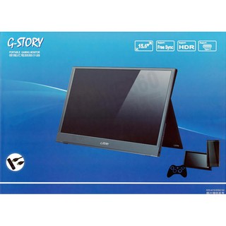 G-STORY GS156SM 15.6吋 行動液晶螢幕 攜帶LCD HDMI 1080P HDR PS4 NS