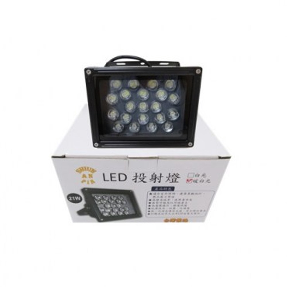BCC 21W LED投射燈 暖白光