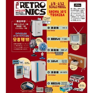 re-ment 絕版盒玩 懷舊電器 日本東芝家電 電冰箱 電視 電風扇F-toys RETRO NICS冷藏庫 復古