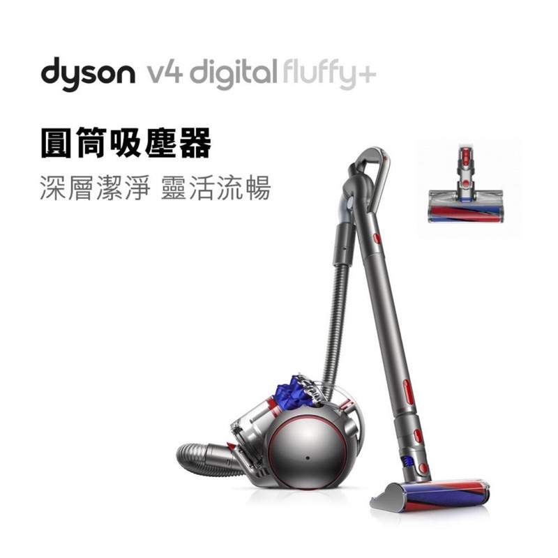 Dyson 戴森 V4 digital Fluffy CY29圓筒式吸塵器（會附產品說明書）