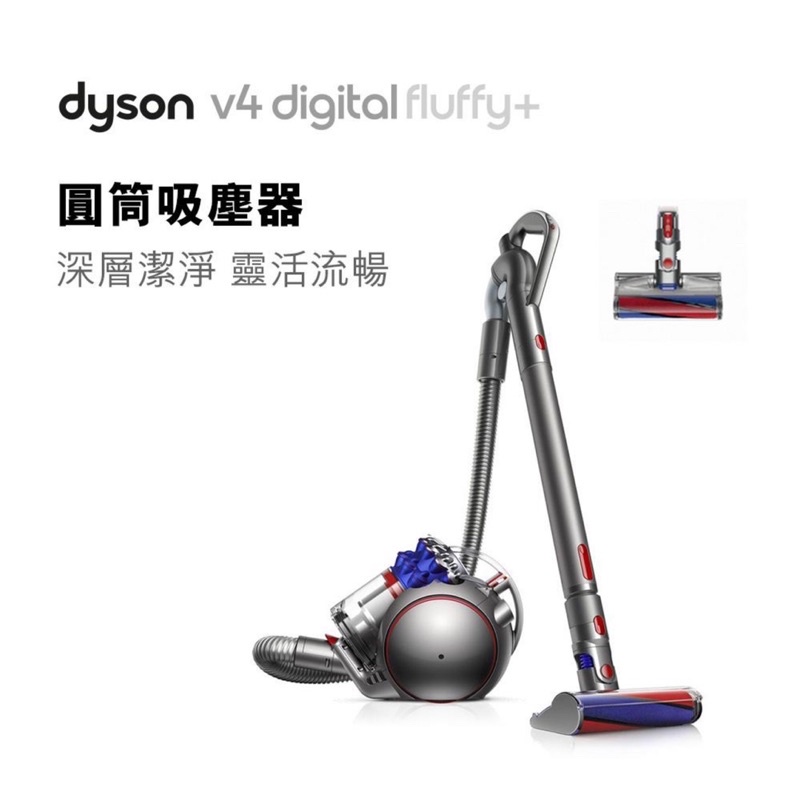 Dyson - dyson CY29　v4 digital fluffy＋ 楽天市場】dyson V4 Digital Fluffy+ CY29 FF サイクロン式掃除