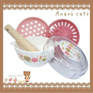 日本製 Anano Cafe 離孔五件組 食物調理器 粉色