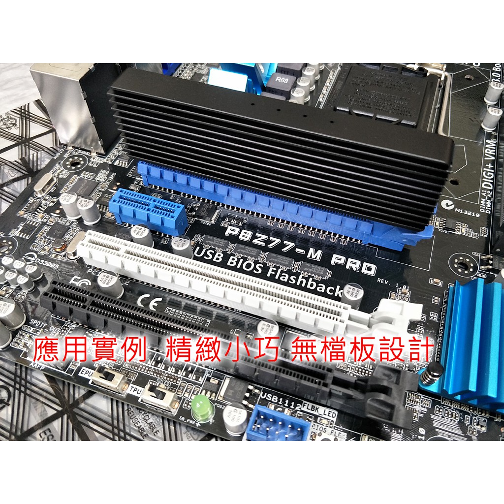 台灣 24H出貨 PCI-E3.0 X4 M2 SSD轉接卡 PCIe 轉 M key NVMe Gen3 固態硬碟轉接