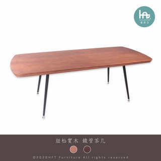 茶几 桌子 咖啡桌 矮桌 矮桌 實木茶几 實木橢圓桌 鐵管茶几 Loft工業風 HFT【臺灣製 現貨 含稅】
