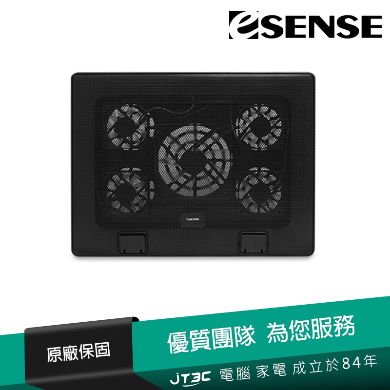 Esense E-C11 冷光五風扇筆電散熱墊【JT3C】