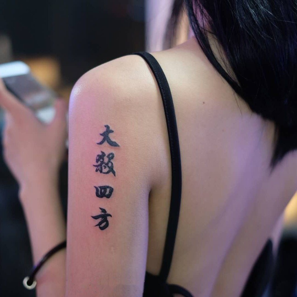 違反する幻想名詞殺漢字 Familyconcierge Jp