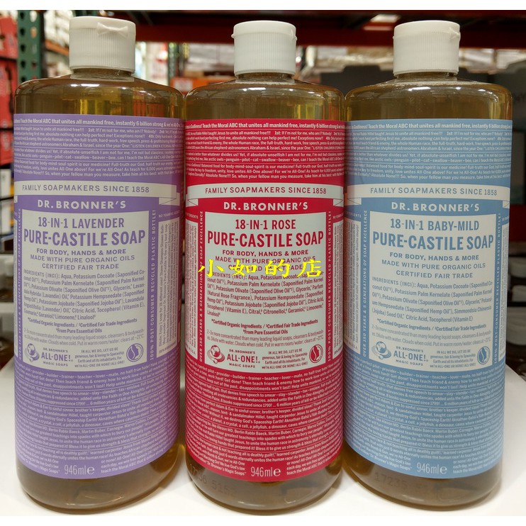 小如的店 Costco好市多代購 Dr Bronner S 布朗博士潔膚露 沐浴露 每瓶946ml 蝦皮購物