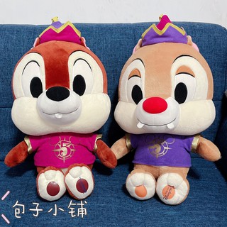 《包子小舖》臺灣現貨 日本正版 迪士尼樂園 魔法 奇奇 蒂蒂 奇蒂 花栗鼠 娃娃 玩偶 抱枕 靠枕 生日 情人節 禮物