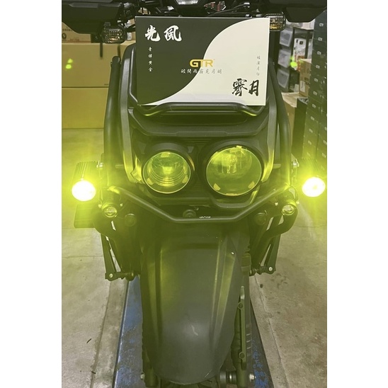 Gtr霧燈機車的價格推薦 22年10月 比價比個夠biggo