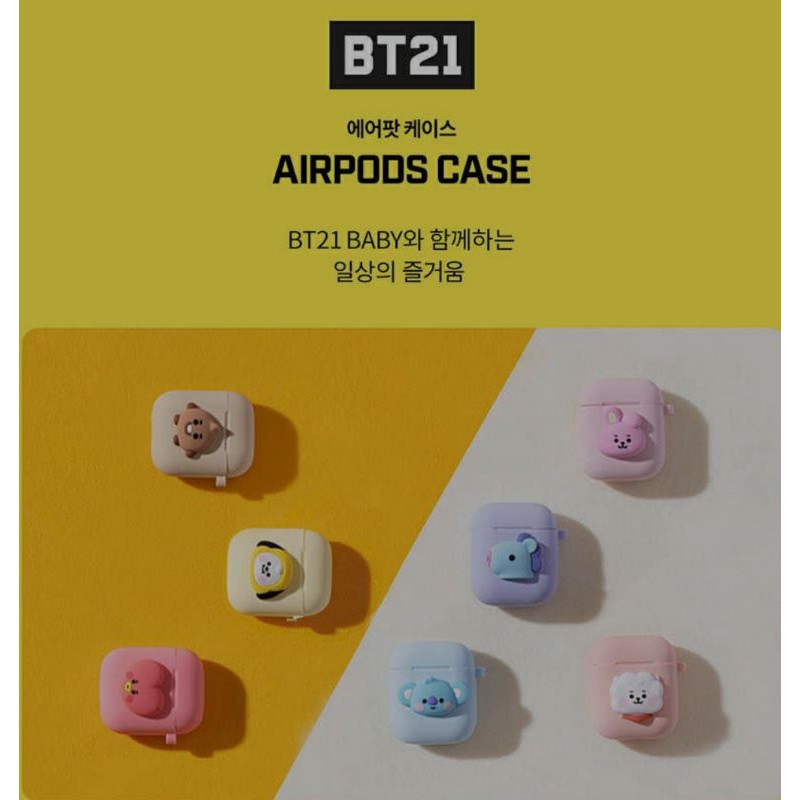 【韓方大釋出正品保證】【現貨】BT21 BABY AirPods Case  BTS 防彈少年團💋