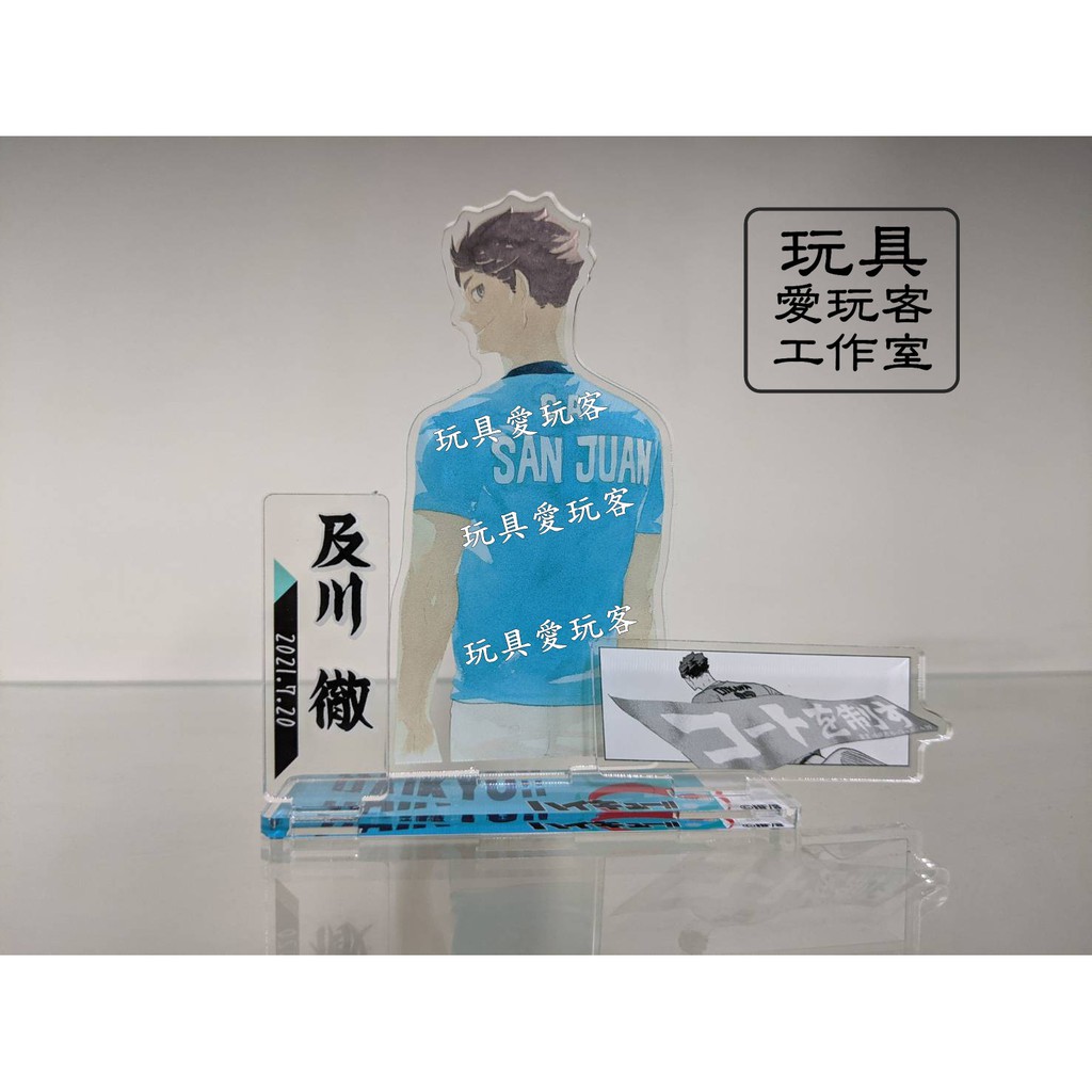 現貨 空運回台灣 名場景原畫生日立牌及川徹排球少年 蝦皮購物