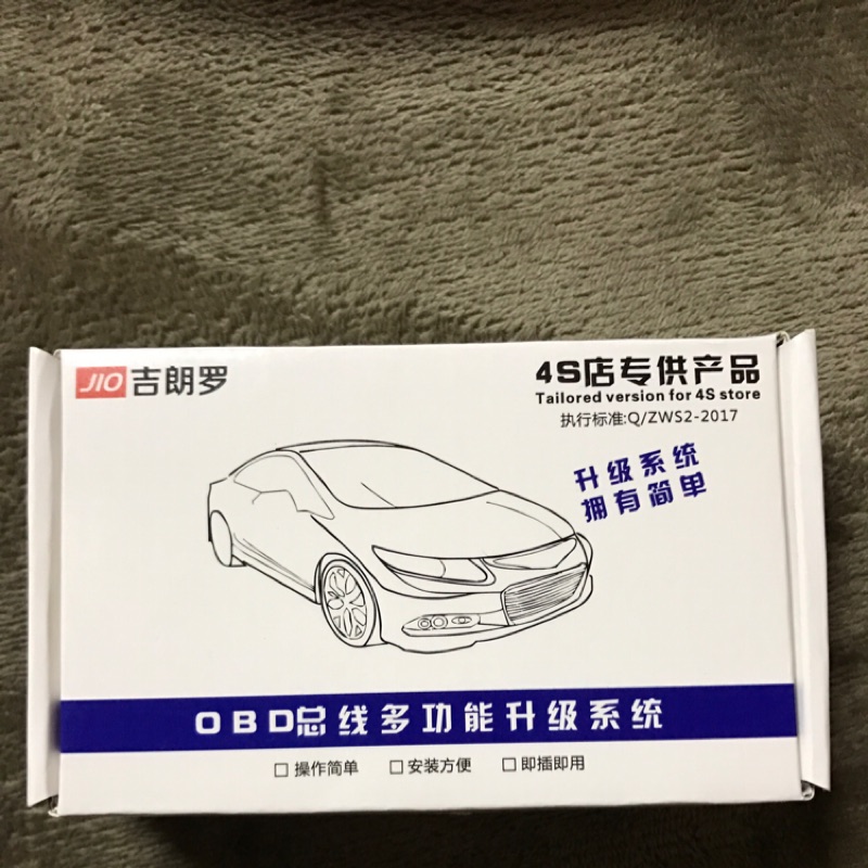 2014-2017 altis OBD2 速控鎖 落鎖器